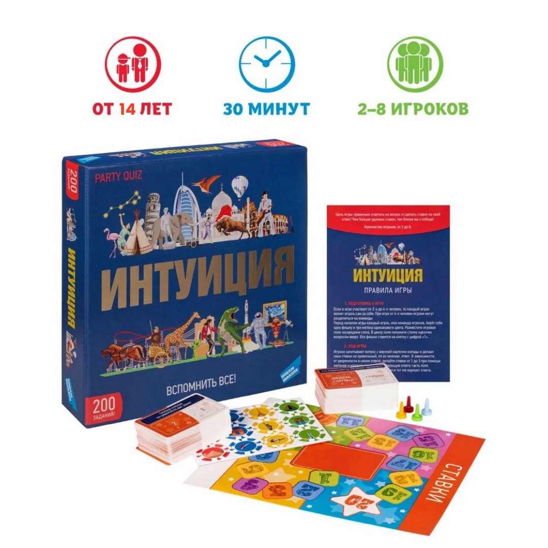 Board Game Quiz - Juego de mesa Dream Maker, juego