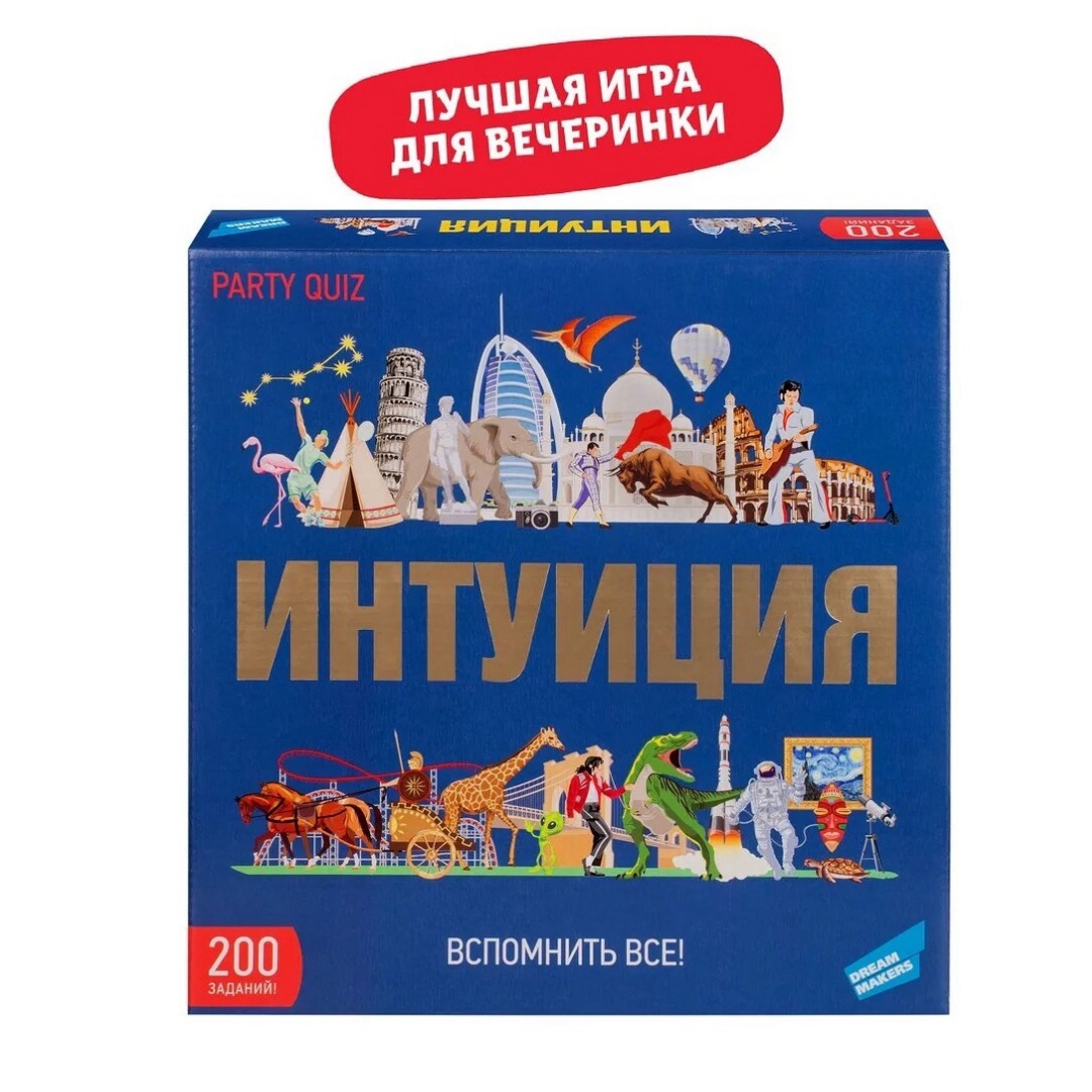 Juego de mesa Dream Maker, jue - Board Game Quiz reseña y precio