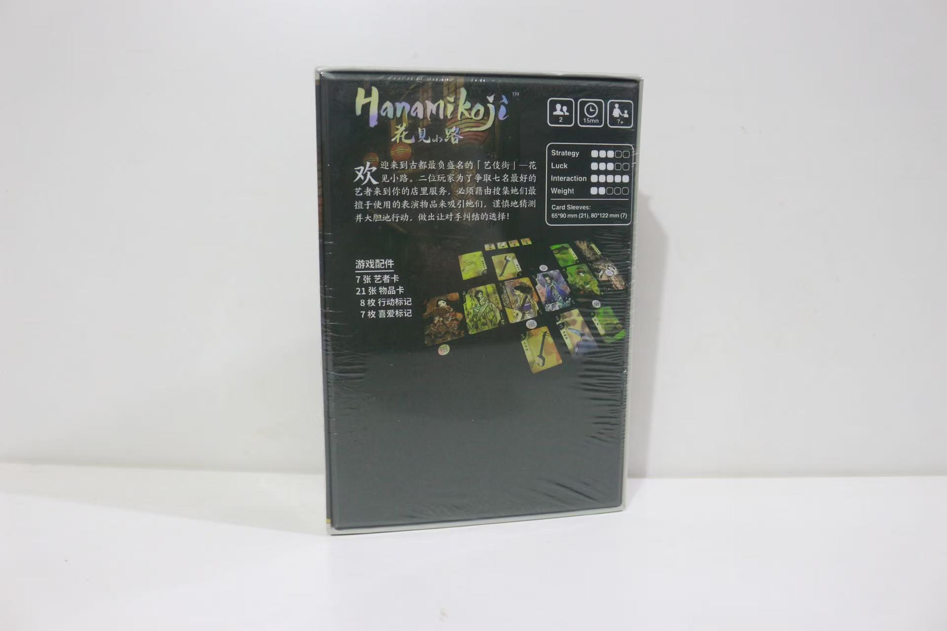 Hanamikoji |   Juego de mesa | - Board Game Avalon reseña y precio
