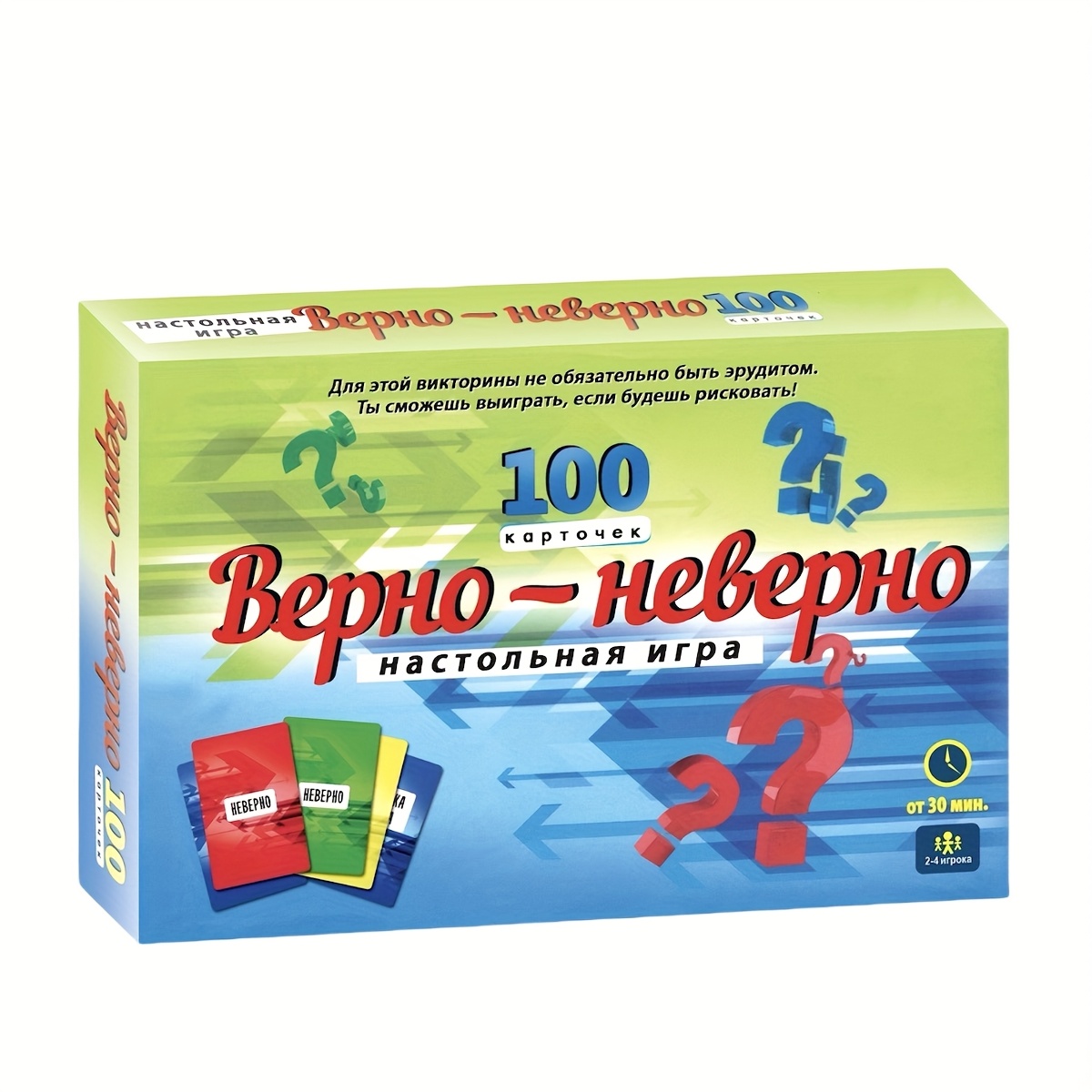 Juego de cartas de preguntas v - Board Game Quiz reseña y precio