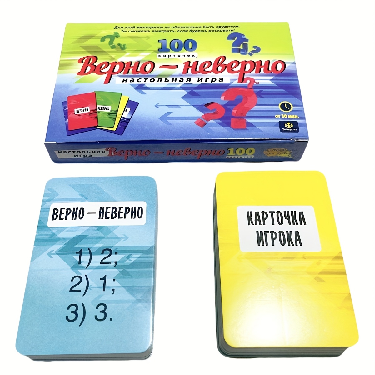 Juego de cartas de preguntas v - Board Game Quiz reseña y precio